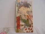 OSAMI DAZAI - AMURG - ROMAN DE DRAGOSTE SI SUFERINTA - 160 PAG. - ACTIUNEA SE PETRECE IN JAPONIA POSTBELICA.