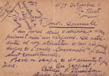 Carte Poștală 1893 R. Sărat - București Circulată, Ramnicu Sarat, Circulata, Printata