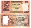 Bangladesh 50 Taka 2021 P-61 UNC
