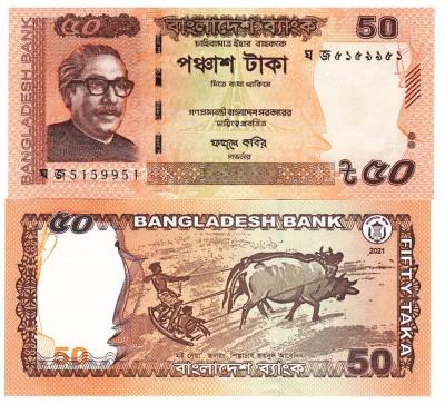 Bangladesh 50 Taka 2021 P-61 UNC foto