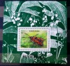 Tanzania 1996 fluturi insecte flori colita . nestampilata, Nestampilat