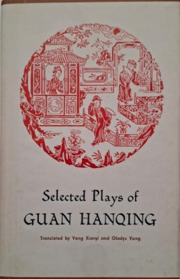 Selected Plays of Guan Hanqing foto