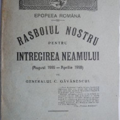 Rasboiul nostru pentru intregirea neamului (August 1916 – Aprilie 1918) – C. Gavanescul (prima pagina rupta)