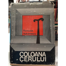 Coloana cerului - Romulus Vulcanescu