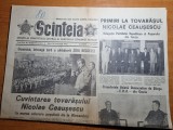 Scanteia 28 octombrie 1975-vizita si cuvantarea lui ceausescu la alexandria, Panait Istrati