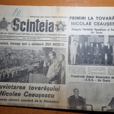 scanteia 28 octombrie 1975-vizita si cuvantarea lui ceausescu la alexandria