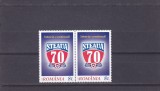 STEAUA BUCURESTI ,SERIE IN PERECHE,2017,Lp.2149, MNH ** ROMANIA., Sport, Nestampilat