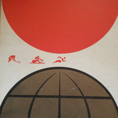 Olimpiada recordurilor, Tokio - I. Goga, R. Vilara