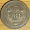 Suedia - moneda de colectie bronz - 5 ore 1881 an mai rar - Oscar II - ⌀27 mm - impecabila