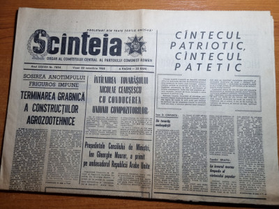 scanteia 22 noiembrie 1968 foto