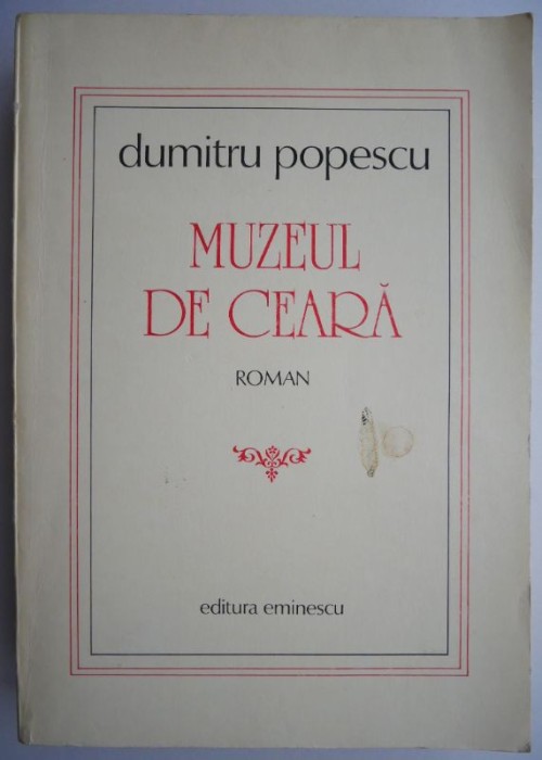 Muzeul de ceara &ndash; Dumitru Popescu