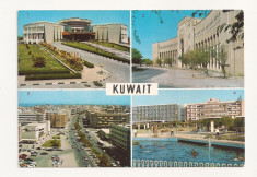 FA23-Carte Postala- KUWAIT - Kuwait, necirculata foto