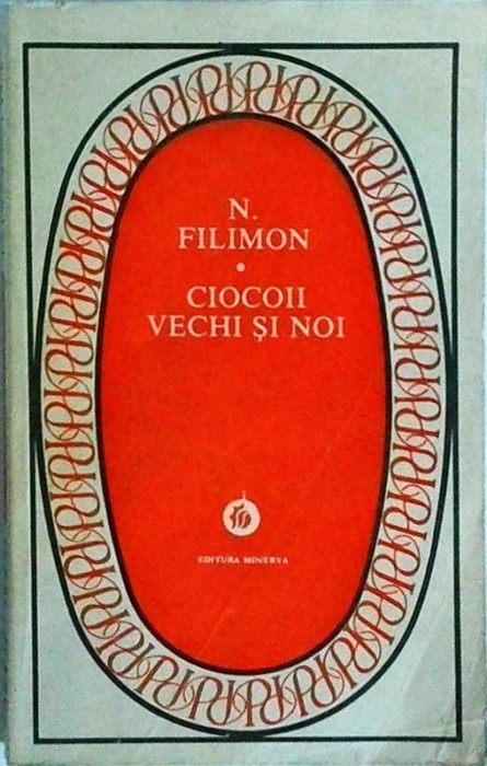 Nicolae Filimon - Ciocoii vechi si noi