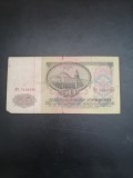 Bancnota 50 Ruble CCCP - 1961