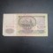 Bancnota 50 Ruble CCCP - 1961