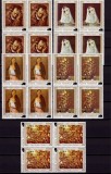 RO 2000 ,LP 1511 , &quot;Tablouri impuscate -supratipar/1990 &quot; serie bloc de 4 ,MNH