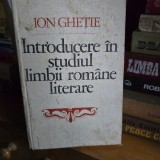 INTRODUCERE IN STUDIUL LIMBII ROMANE LITERARE - ION GHETIE