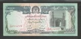 AFGANISTAN 10.000 10000 AFGHANIS 1993 [2] P- 63 b1 , XF++ a UNC