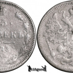1873 СПБ НI, 15 Kopecks - Aleksandr II - Imperiul Rus