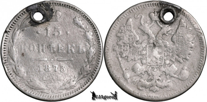 1873 СПБ НI, 15 Kopecks - Aleksandr II - Imperiul Rus