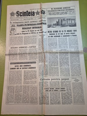 ziarul scanteia 16 august 1989 - articol orasul zlatna foto