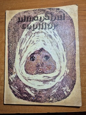 almanahul copiilor - din anul 1979 - benzi desenate,divertisment,poezii,povesti,cantece foto