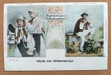 Carte poștala Litografie porturi din Sibiu cca 1900, Necirculata, Printata