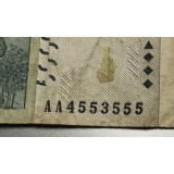 BNKSTR1 (Serie rara 4553555)Zimbabwe - 50000000 Dollars (Bancnotă, Chiremba Balancing Rocks), Ediția HARARE 2008