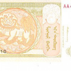 M1 - Bancnota foarte veche - Mongolia - 1 tugrik - 1993