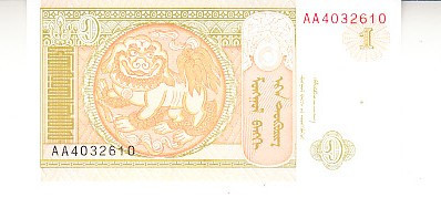 M1 - Bancnota foarte veche - Mongolia - 1 tugrik - 1993 foto