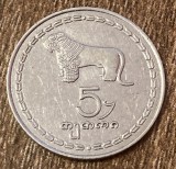 C50 - Moneda foarte veche - Georgia - 5 thetri - 1993