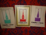 Limba rusa - manual pentru anul II, III, IV liceu ( anul VI, VII, VIII de studiu) / an 176 (pret pentru toate cele 3 carti )