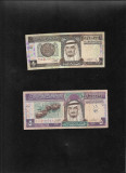 Set Arabia Saudita 1 + 5 riyals, Asia