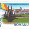 Romania, LP 1633/2004, Romania membra NATO, MNH