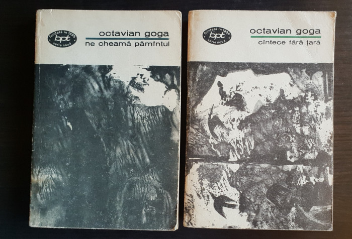 2 x OCTAVIAN GOGA: Ne cheamă păm&acirc;ntul / C&acirc;ntece fără țară