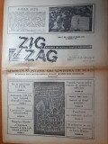 Zig zag 20 martie 1990-revolta spontana sau lovitura de stat