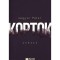Koptok - Versek - G&aacute;gyor P&eacute;ter