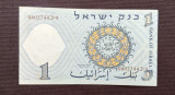 Israel - 1 Lira (1958)