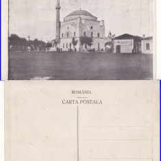 Silistra - Romania Noua, Cadrilater-Moscheia