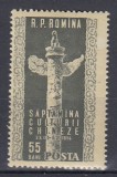 ROMANIA 1954 LP 374 SAPTAMANA CULTURII CHINEZE MNH
