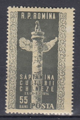 ROMANIA 1954 LP 374 SAPTAMANA CULTURII CHINEZE MNH foto