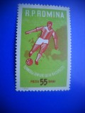 HOPCT LOT NR 366 TURNEUL FOTBAL JUNIORI BUCURESTI 1962-1 TIMBRU -NESTAMPILAT-MNH