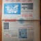 magazin 29 octombrie 1977-colesterolul si alimentatia