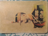 Carte Postala Regele Carol, Necirculata, Printata