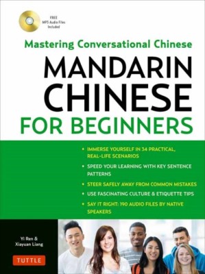Mandarin Chinese for Beginners: Mastering Conversational Chinese (Fully Romanized and Free Online Audio) foto