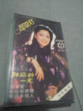 Cumpara ieftin CASETA AUDIO ORIGINALA POLYDOR 1981 CHINA FOARTE RARA!!!!