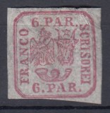 ROMANIA1864 LP 12 PRINCIPATELE UNITE EMISIUNEA II-a 6 PARALE ROSU GUMA ORIGINALA, Nestampilat
