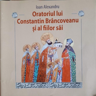 ORATORIUL LUI CONSTANTIN BRANCOVEANU SI AL FIILOR SAI-IOAN ALEXANDRU-253774 foto