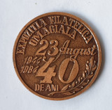 23 August 1944-1984 Expozitia Filatelica omagiala 40 de ani Medalie rara