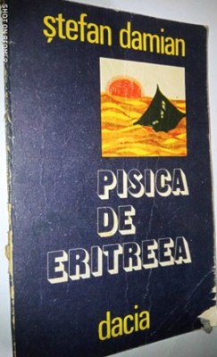 Pisica de eritreea - Stefan Damian foto